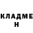 Амфетамин Розовый Natalija Sevirjova