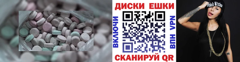 Ecstasy 300 mg  Мариинск 