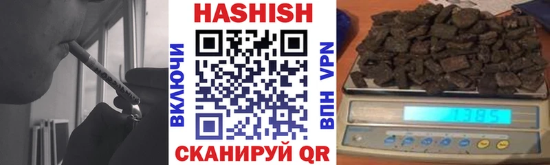 наркота Мариинск маркетплейс наркотические препараты ГАШ ice o lator