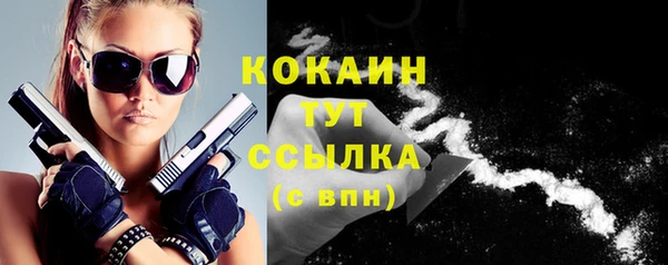 кокаин VHQ Балахна