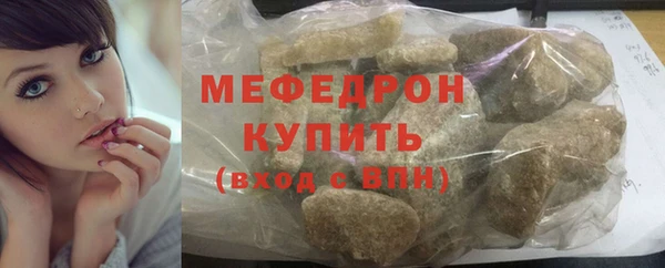 соль ск Баксан