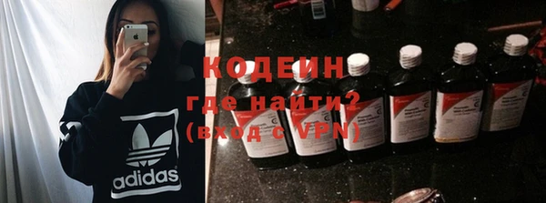 кокаин VHQ Балахна