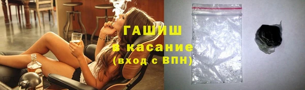 гашик Армянск
