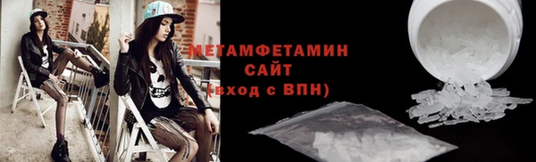 соль ск Балабаново
