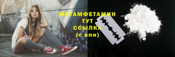 амфетамин Аркадак