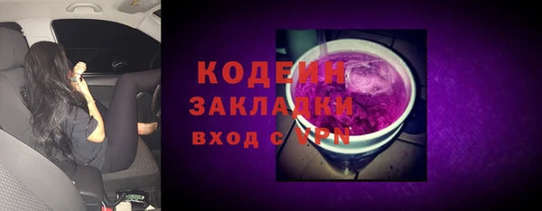 соль ск Балабаново