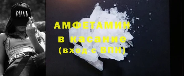 соль ск Баксан