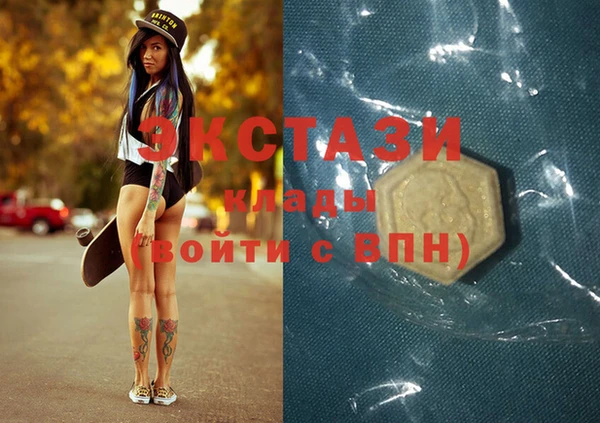 соль ск Балабаново