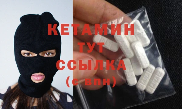 кокаин VHQ Балахна