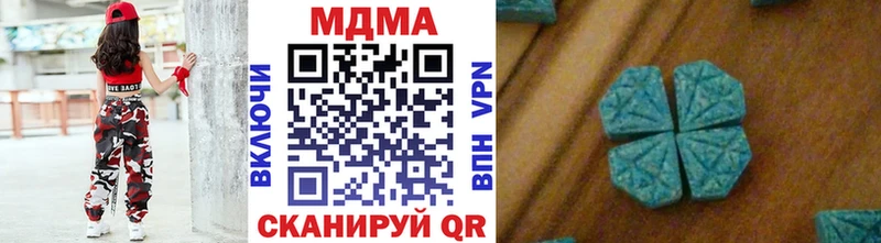 MDMA VHQ  купить наркоту  ссылка на мегу зеркало  Мариинск 