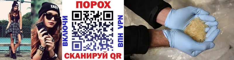 Первитин пудра что такое Мариинск