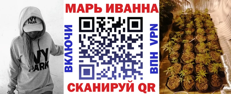 МАРИХУАНА семена купить закладку Мариинск